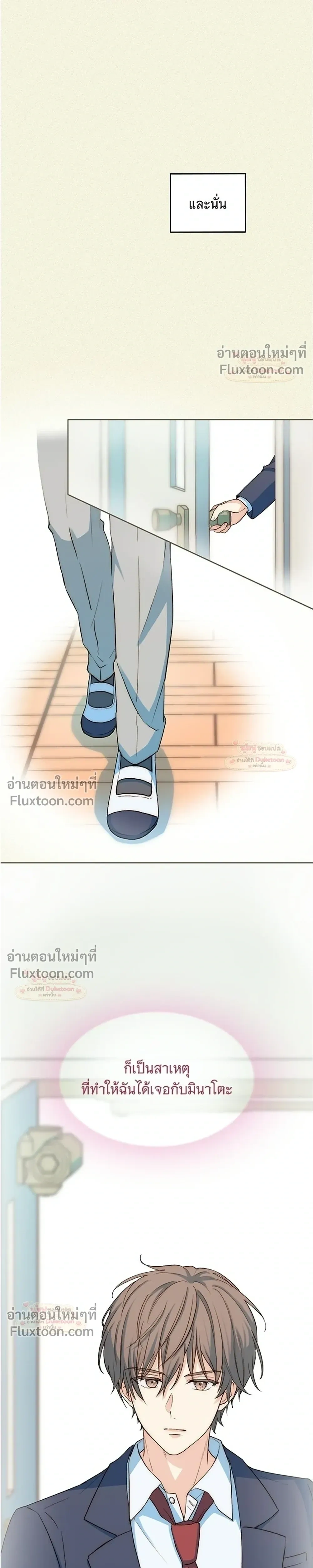หน้าที่ 13