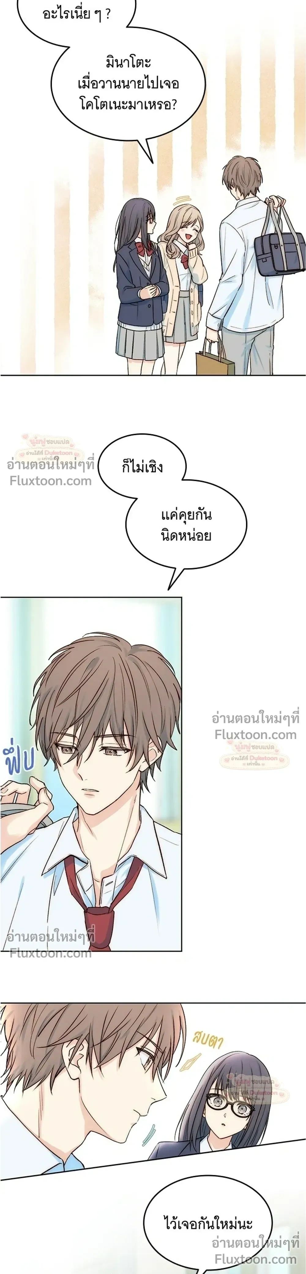 หน้าที่ 18