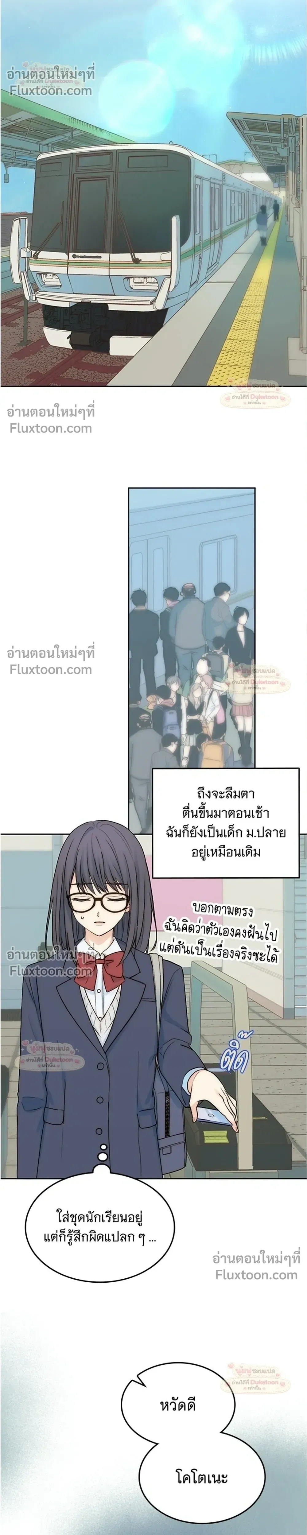 หน้าที่ 8