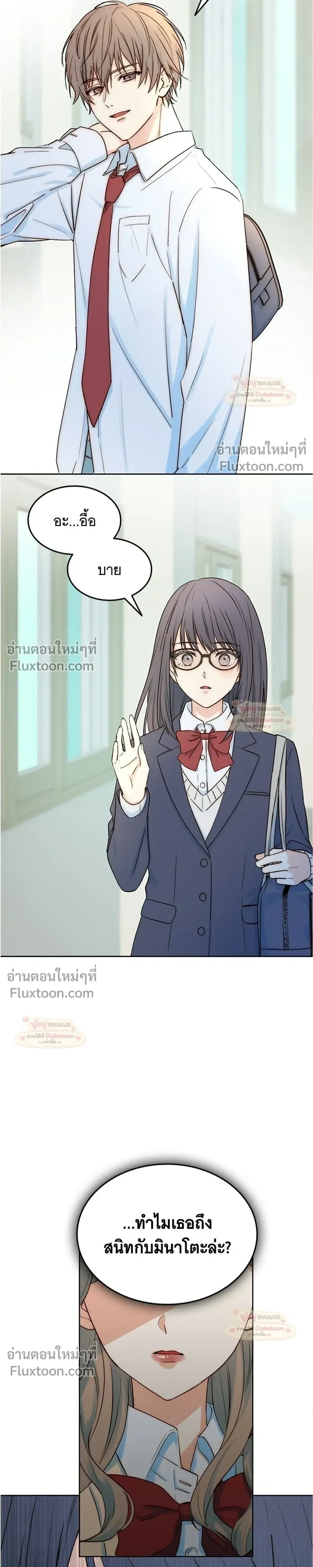 หน้าที่ 19