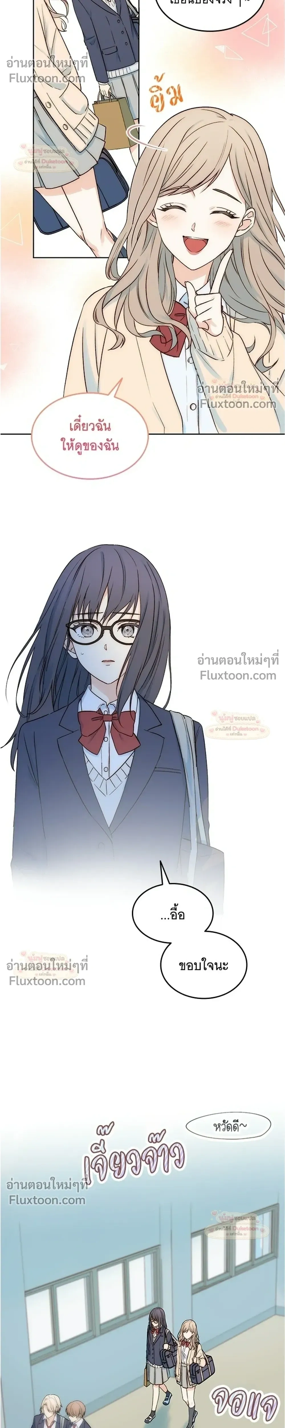 หน้าที่ 14