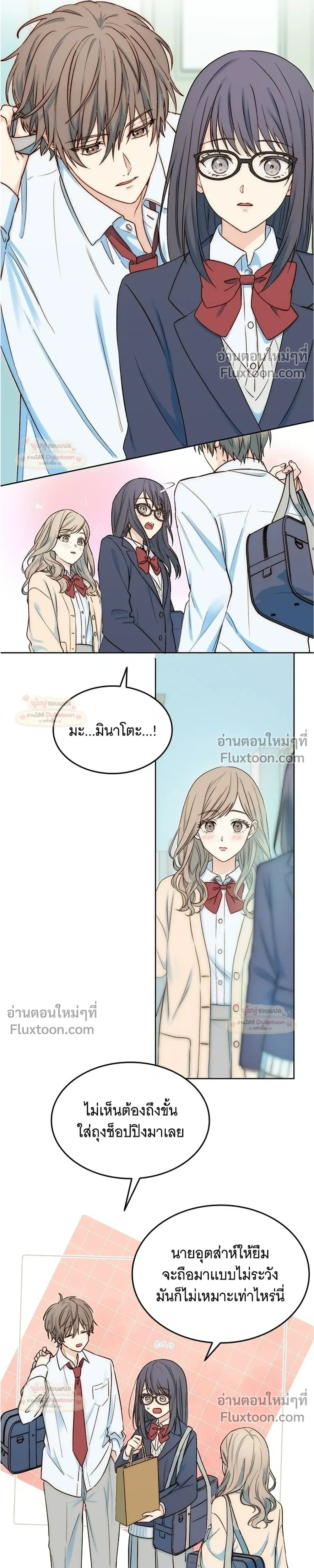 หน้าที่ 16
