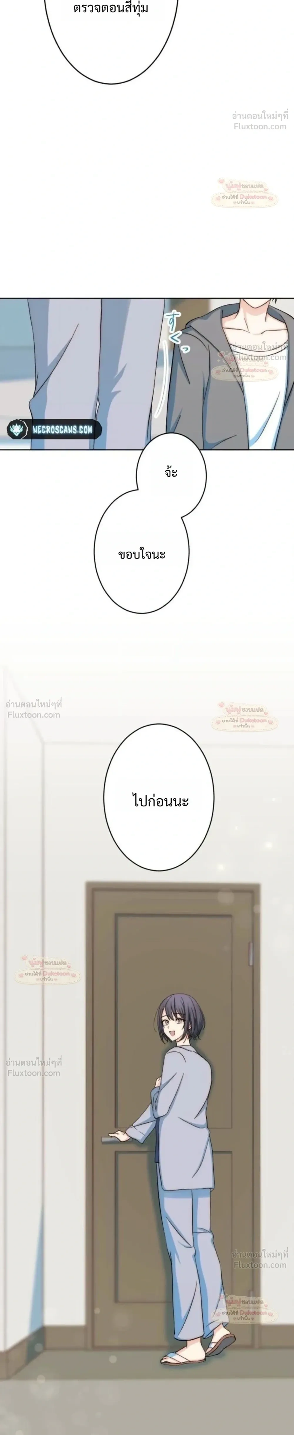 หน้าที่ 8