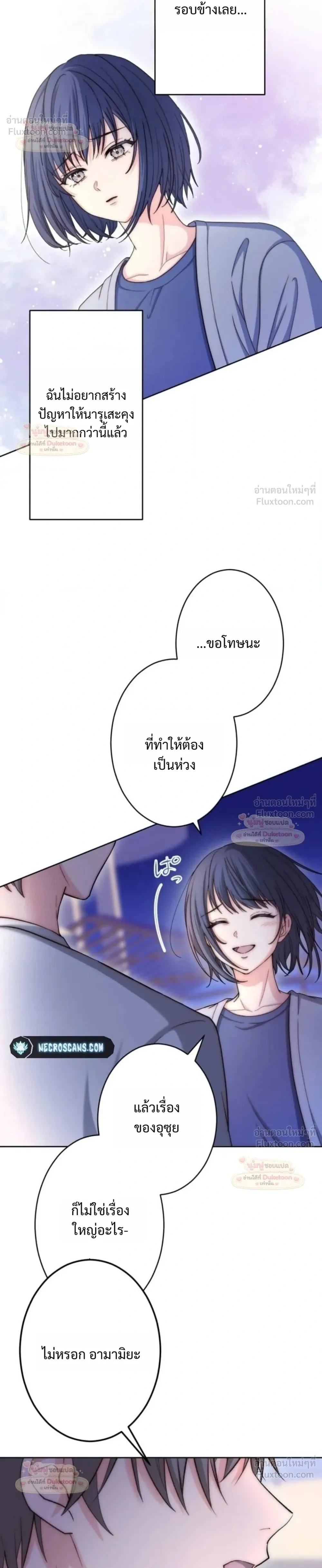 หน้าที่ 20