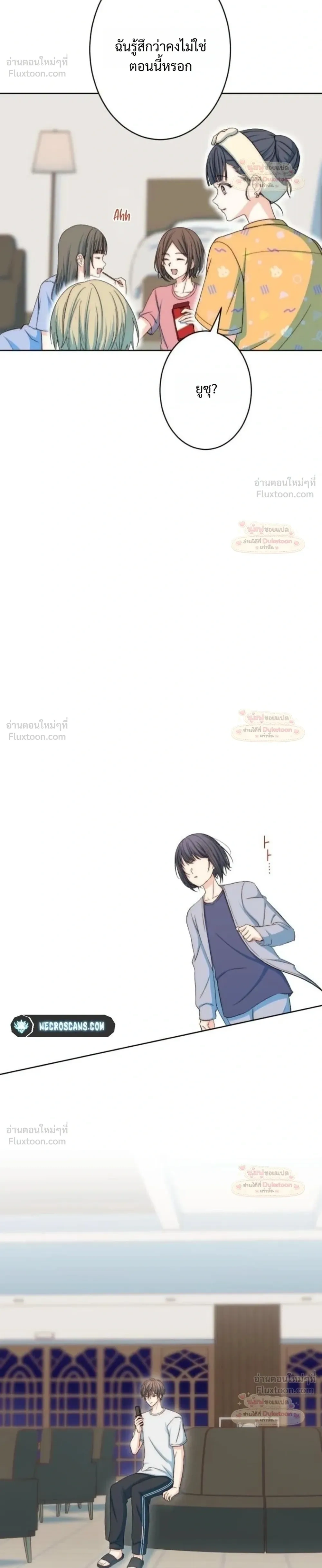 หน้าที่ 10
