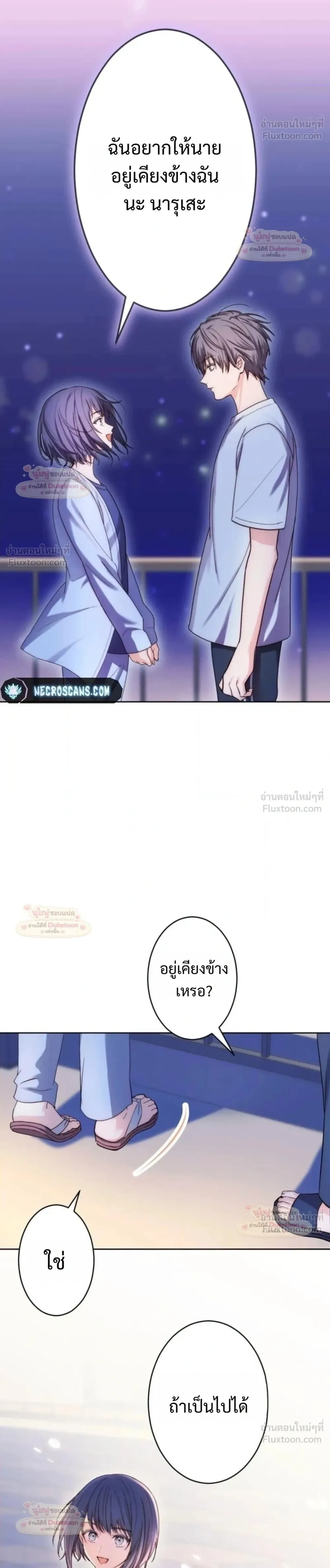 หน้าที่ 20