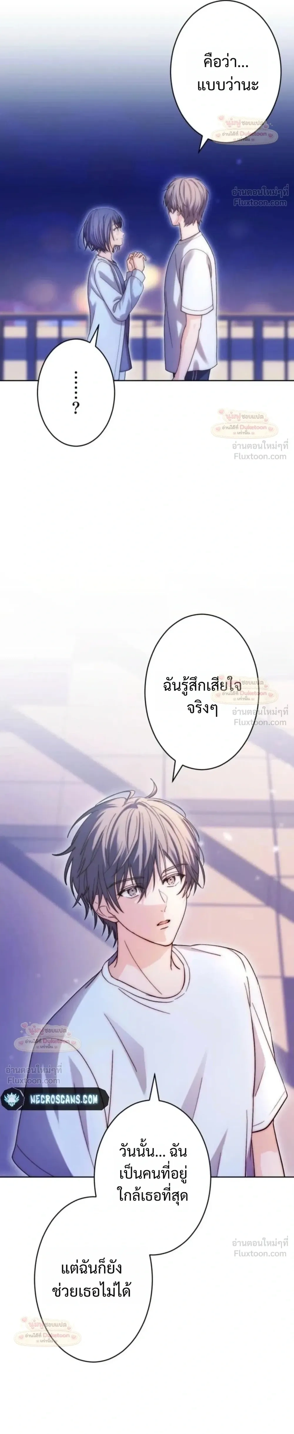 หน้าที่ 16