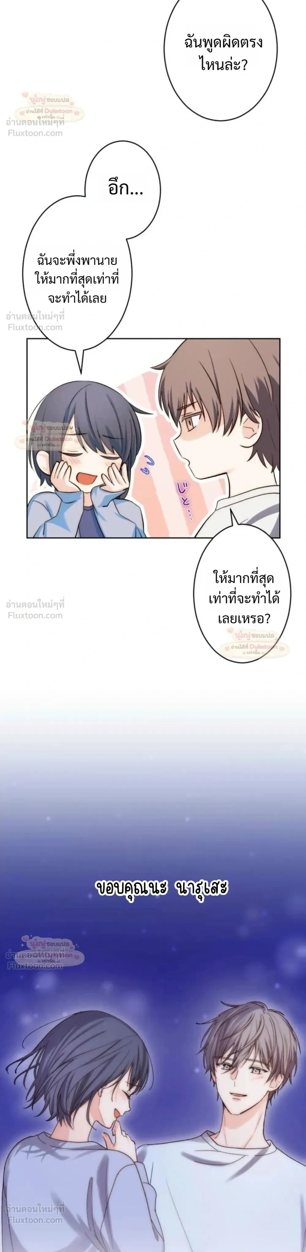 หน้าที่ 26