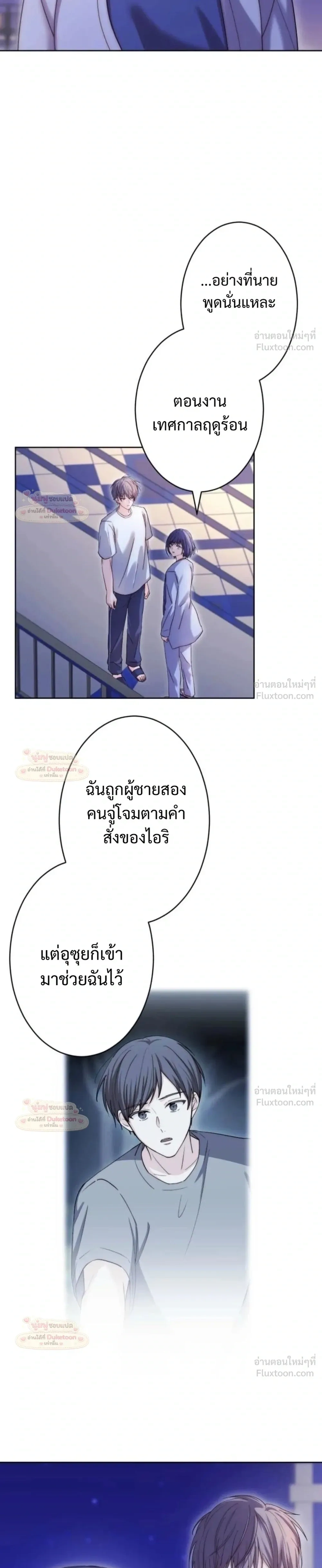 หน้าที่ 11