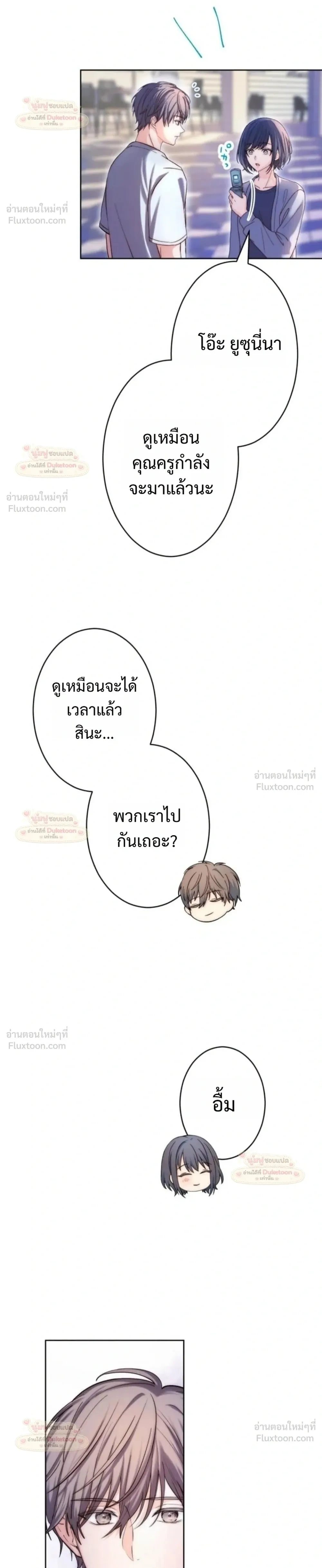 หน้าที่ 28