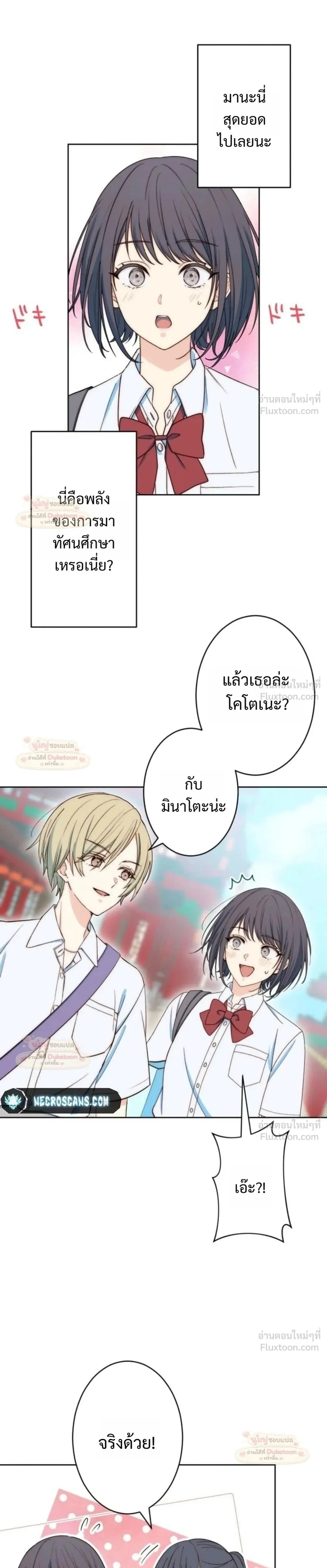 หน้าที่ 7