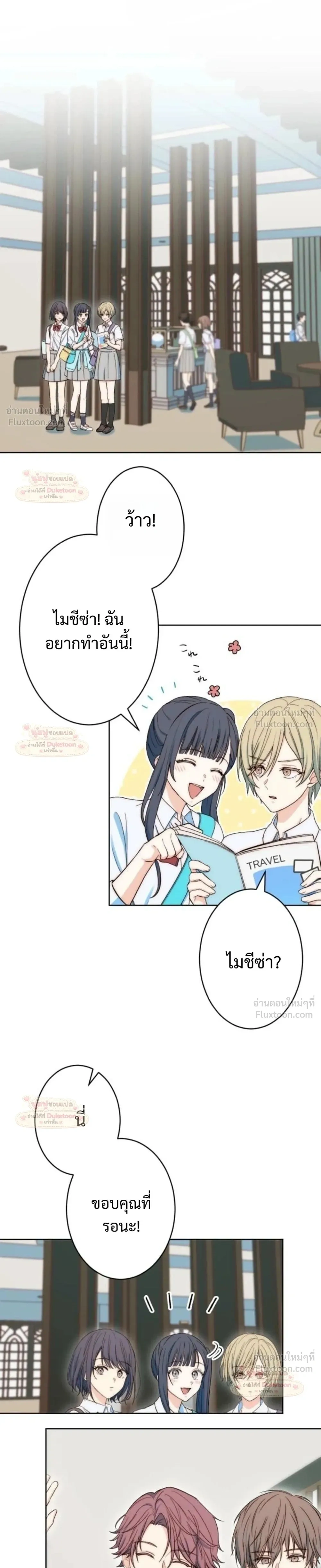 หน้าที่ 11