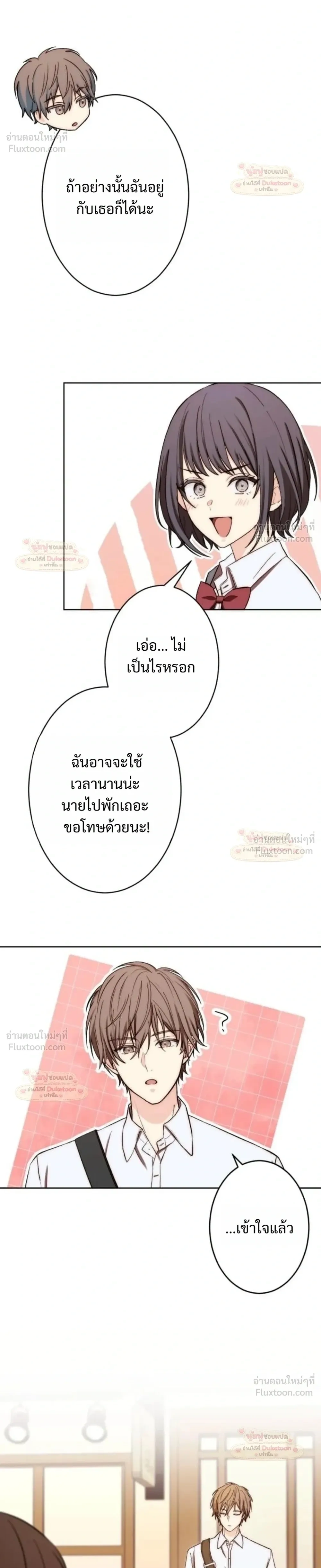 หน้าที่ 28