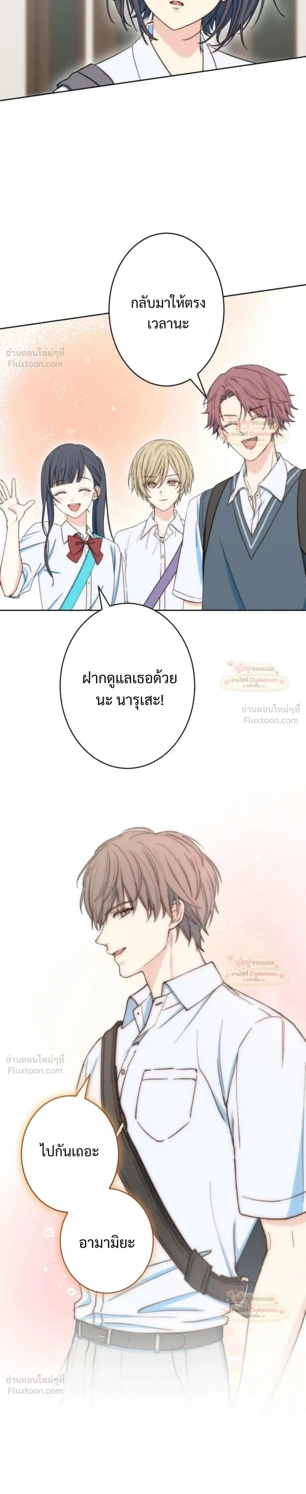 หน้าที่ 15