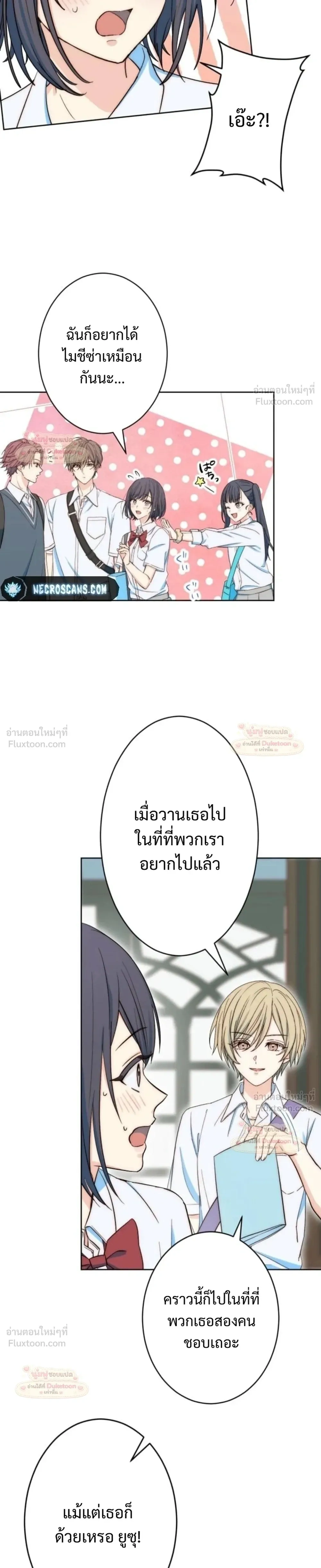 หน้าที่ 13