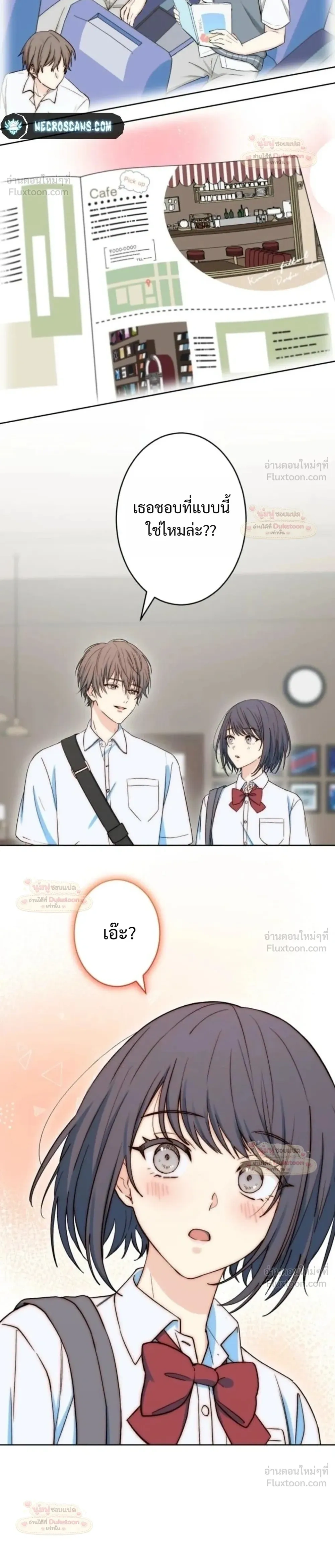 หน้าที่ 18