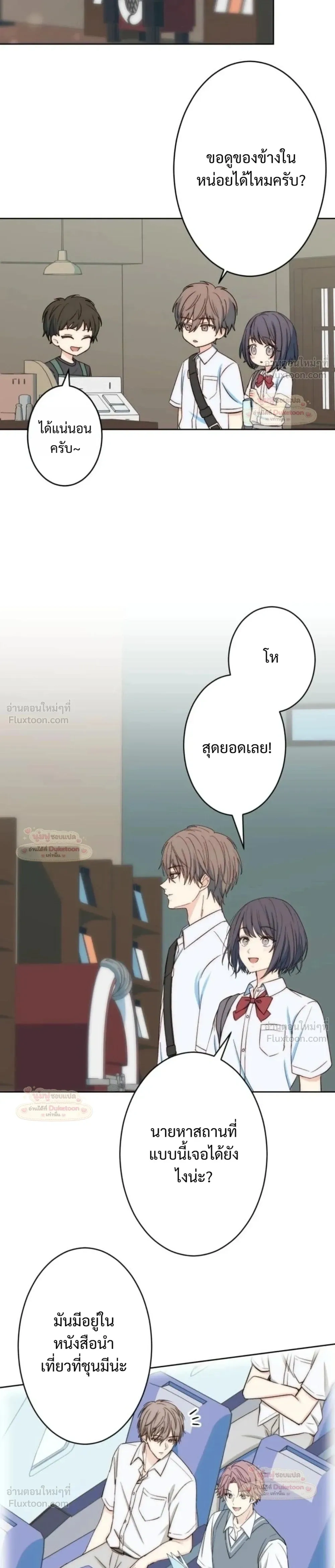 หน้าที่ 17