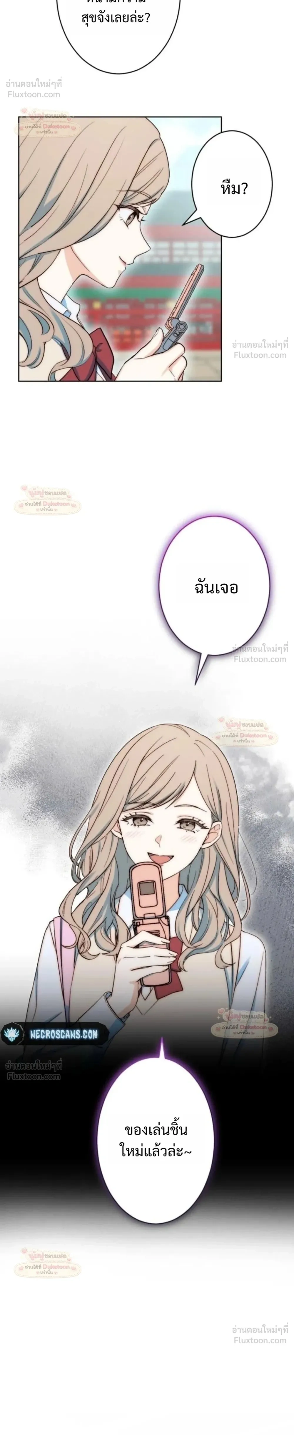 หน้าที่ 10