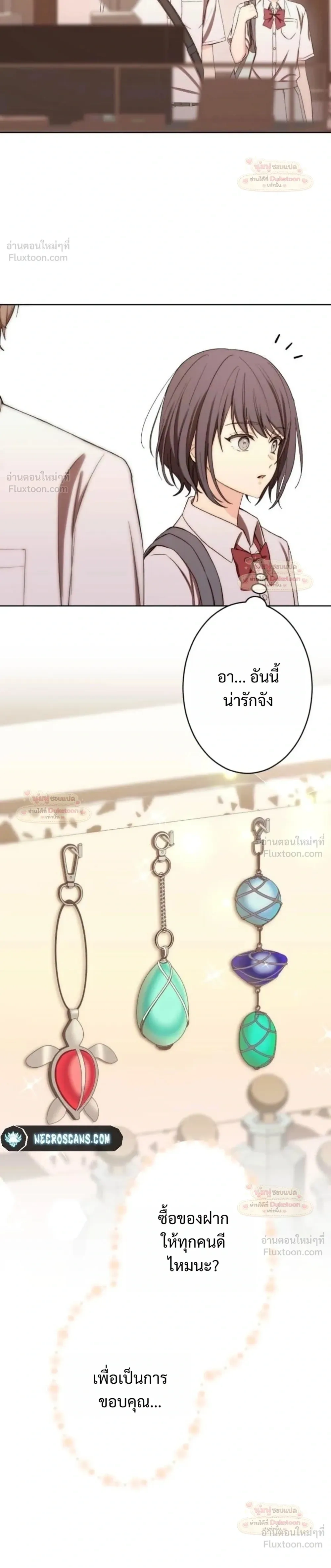 หน้าที่ 26