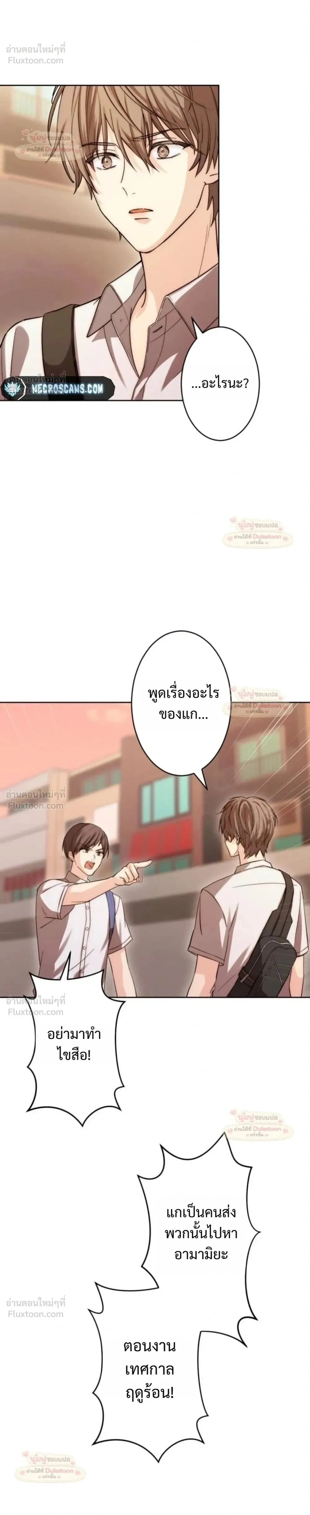 หน้าที่ 10