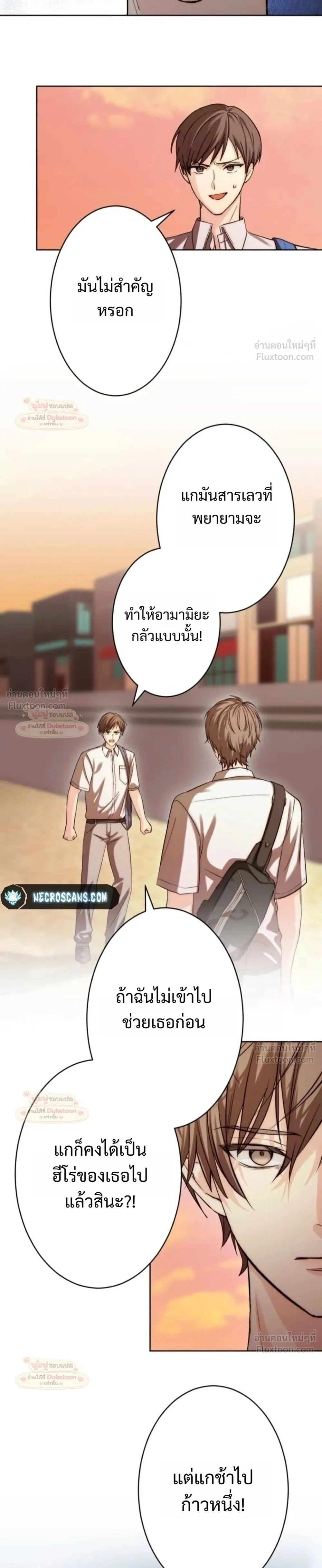 หน้าที่ 13