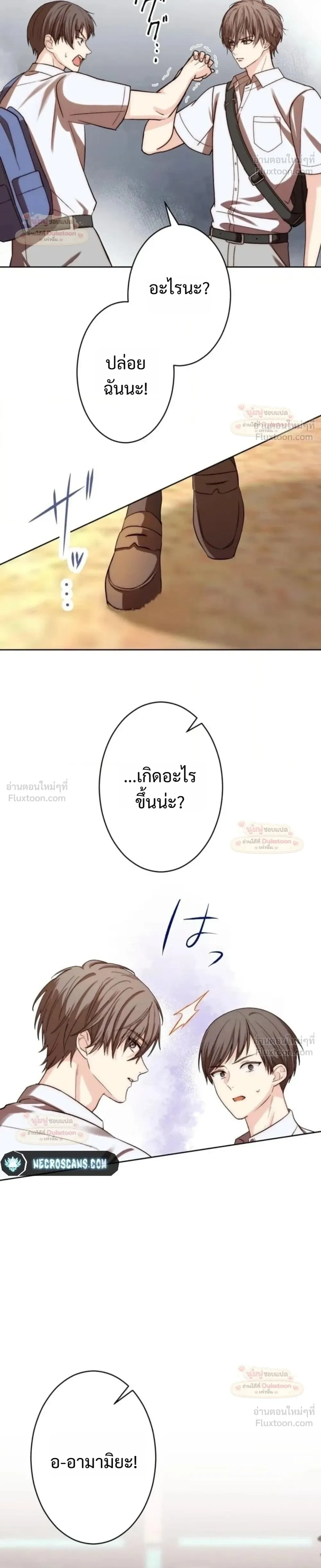 หน้าที่ 20