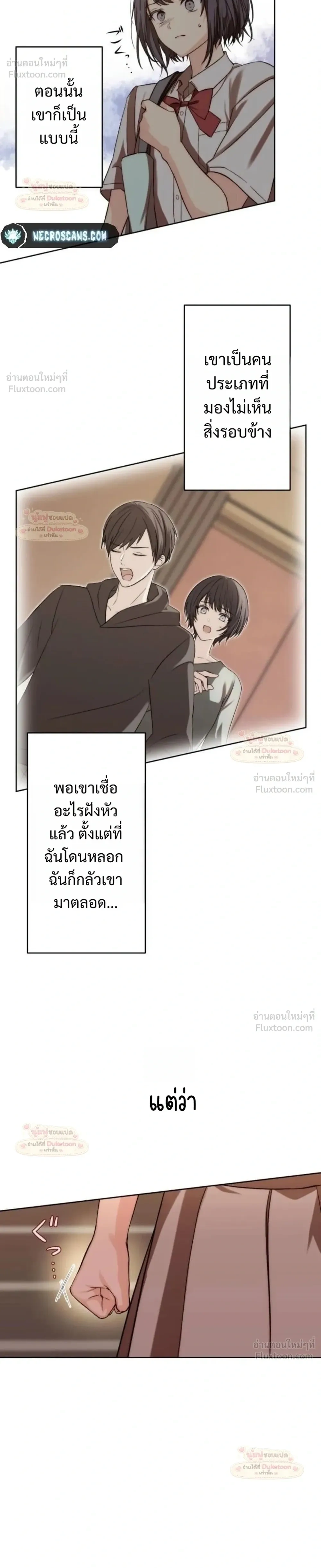 หน้าที่ 24