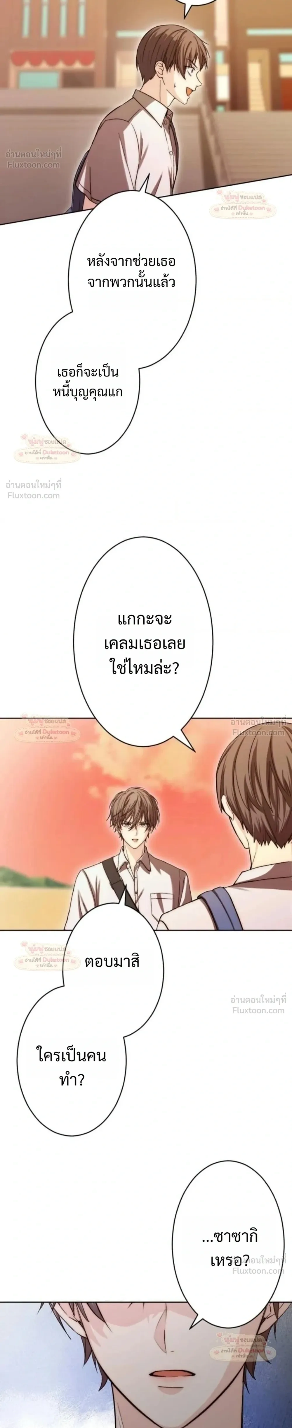 หน้าที่ 12