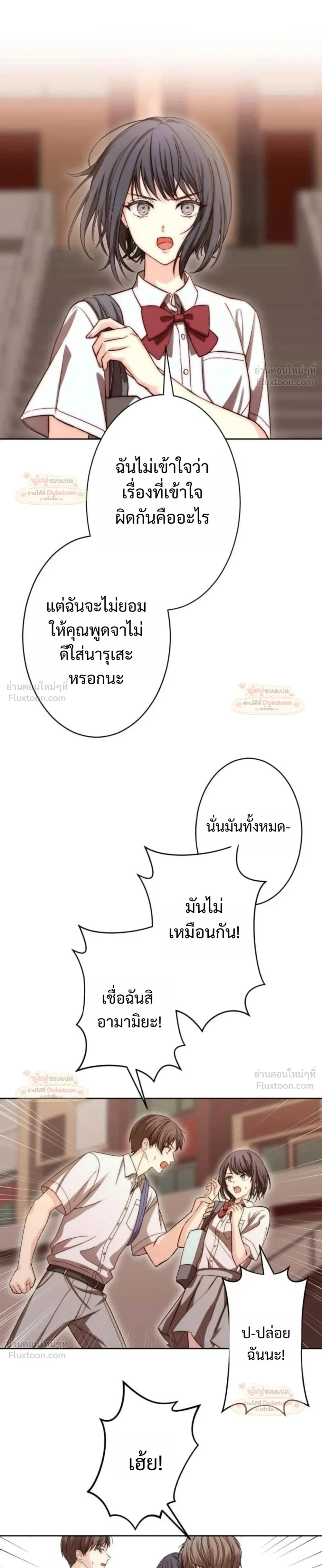 หน้าที่ 25
