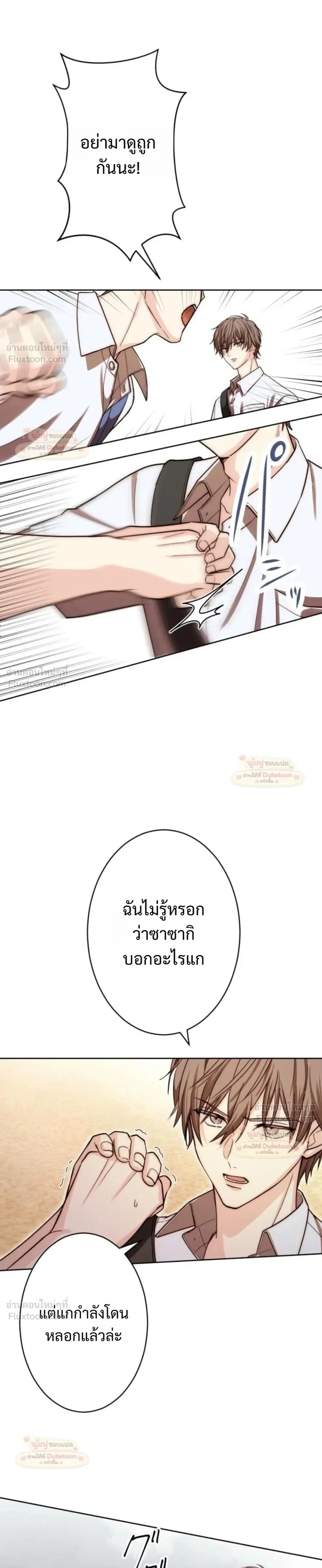 หน้าที่ 19