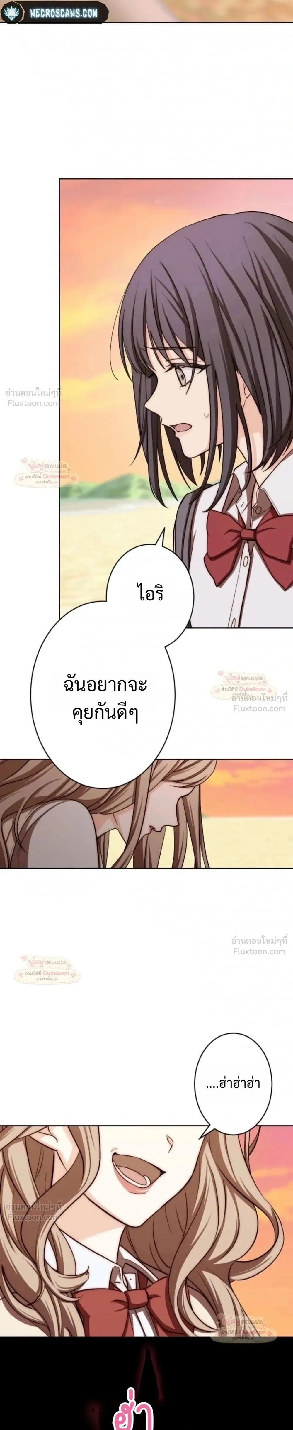หน้าที่ 21