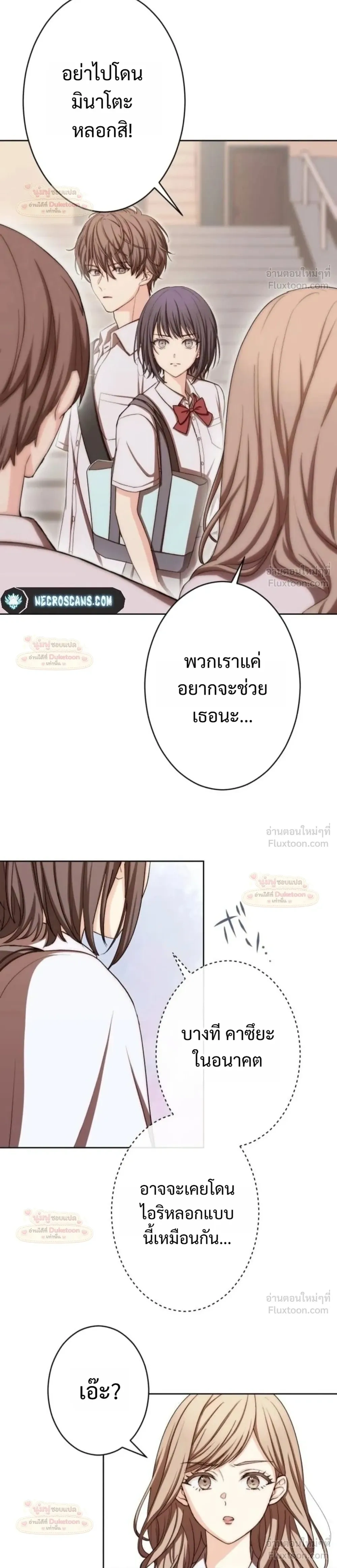 หน้าที่ 10