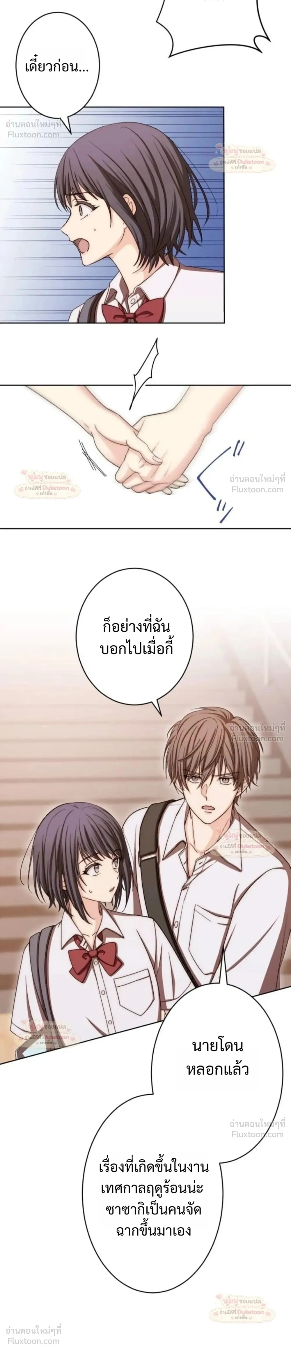 หน้าที่ 18