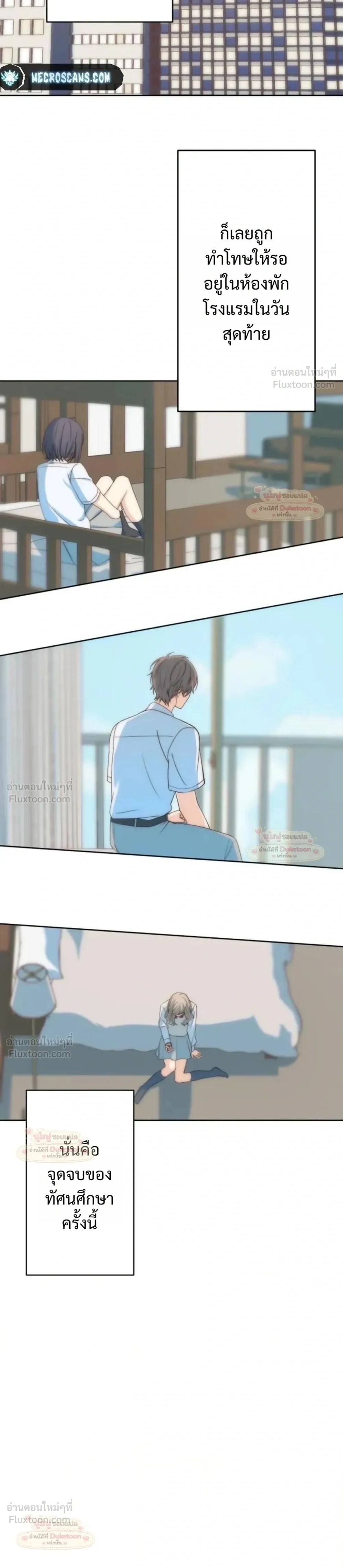 หน้าที่ 15