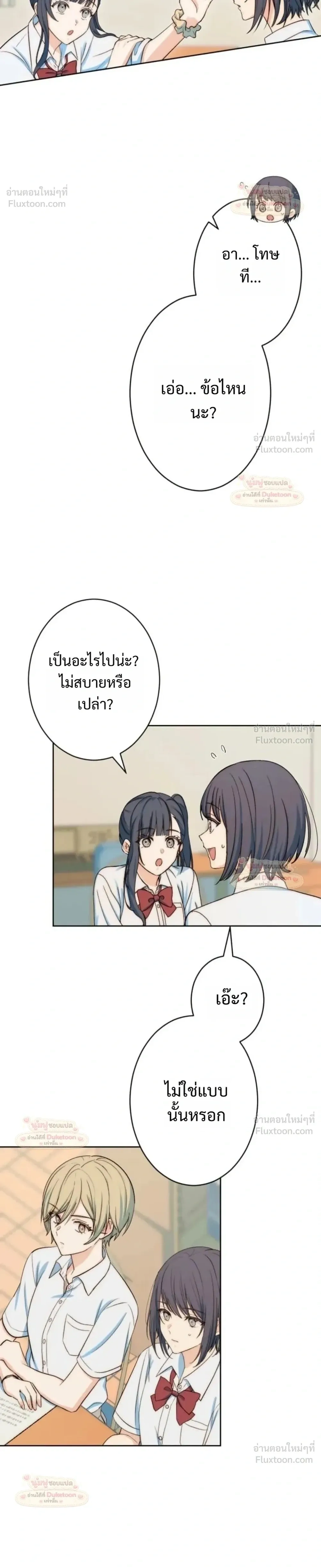 หน้าที่ 18