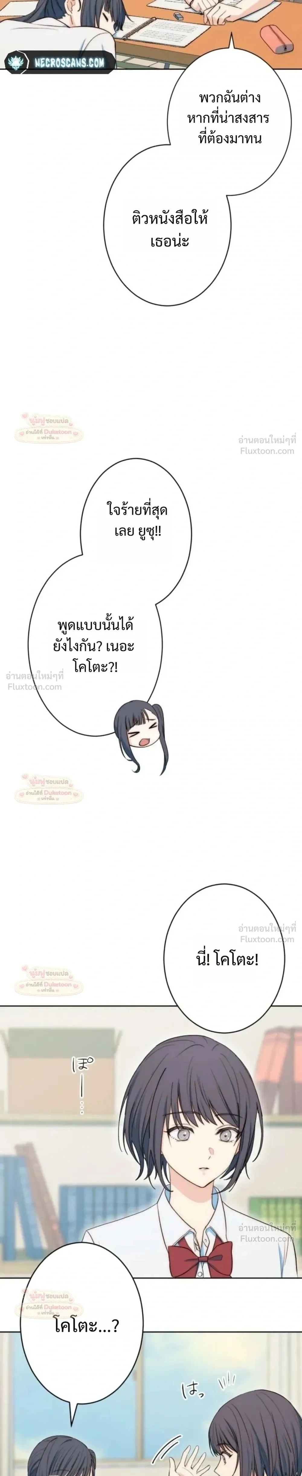 หน้าที่ 17