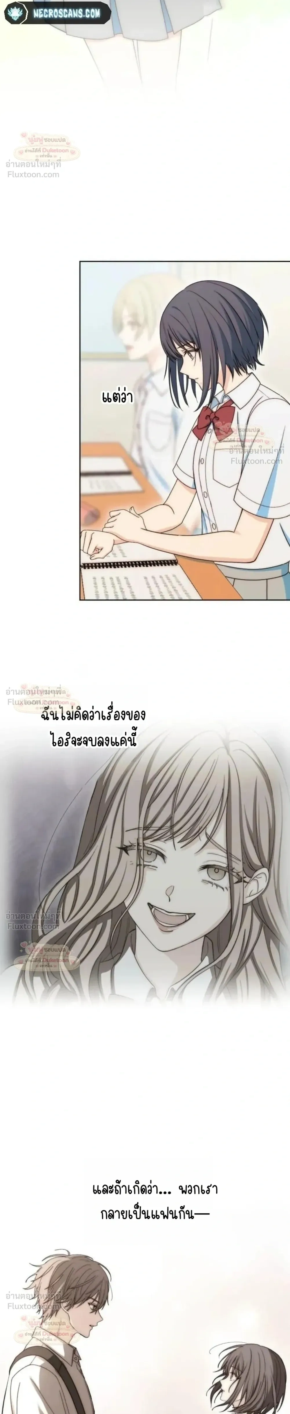 หน้าที่ 24