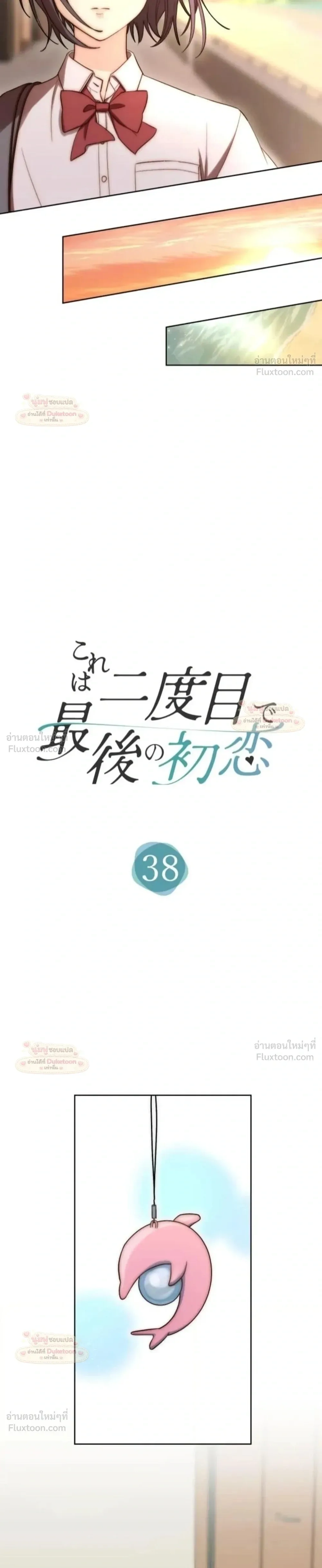 หน้าที่ 11