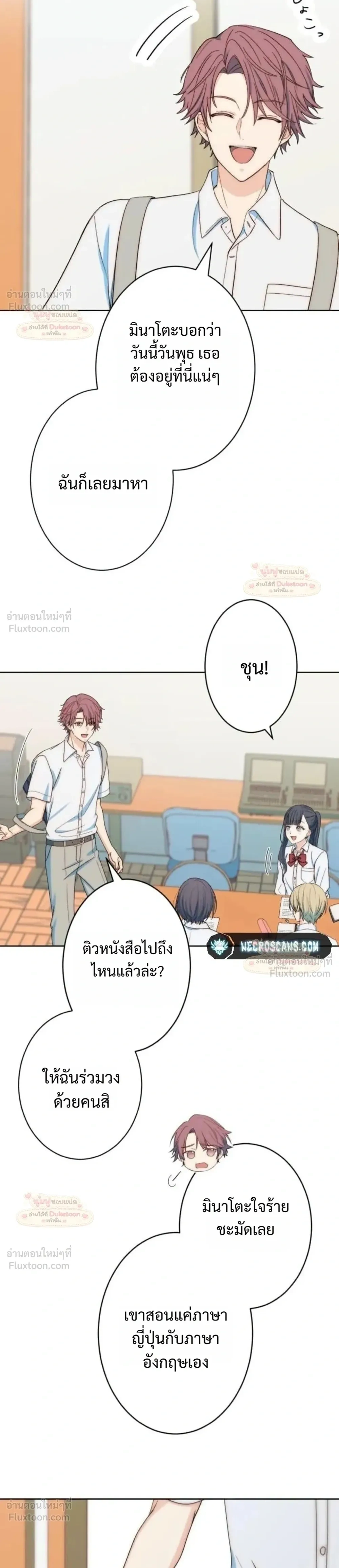 หน้าที่ 26