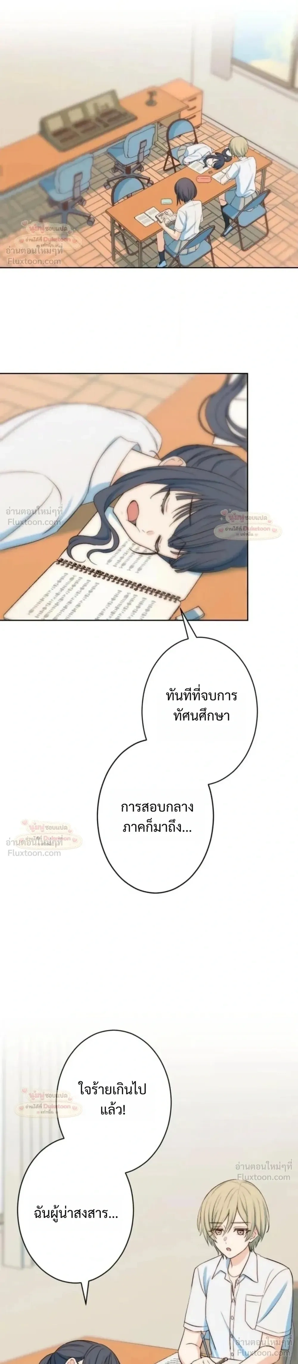 หน้าที่ 16