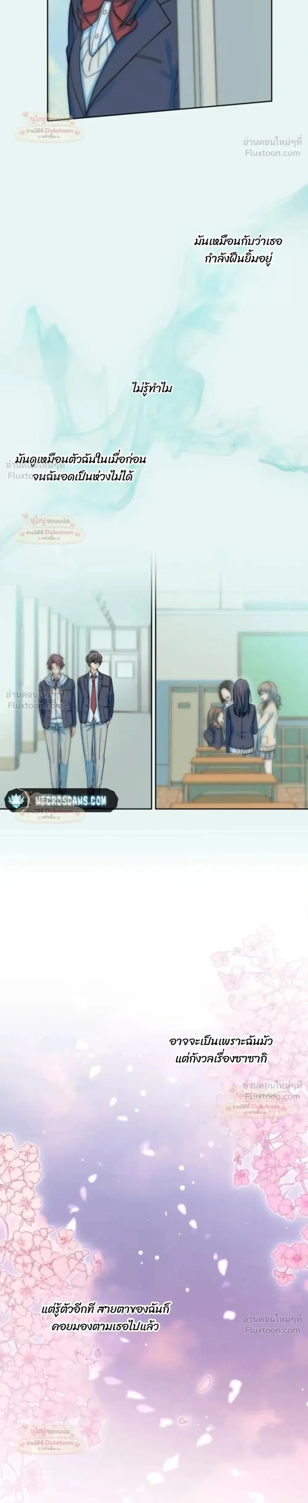หน้าที่ 26