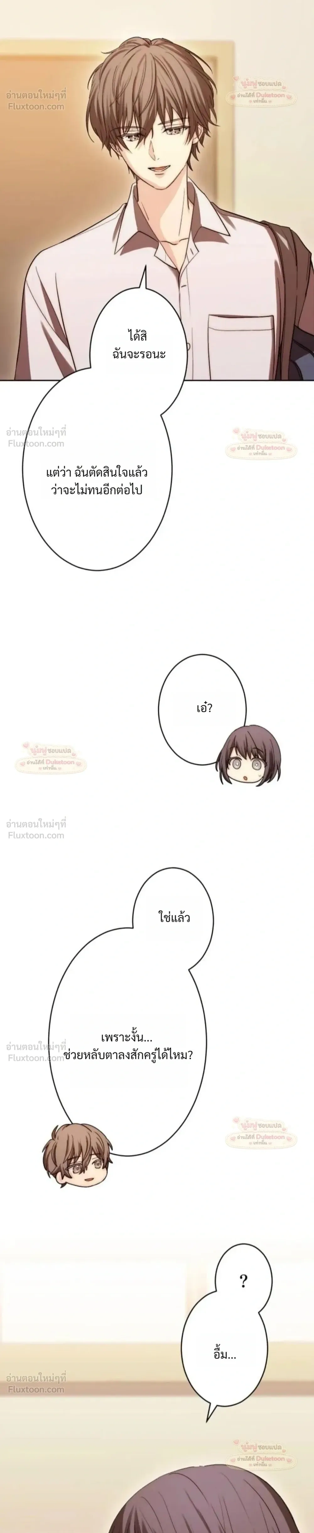 หน้าที่ 32