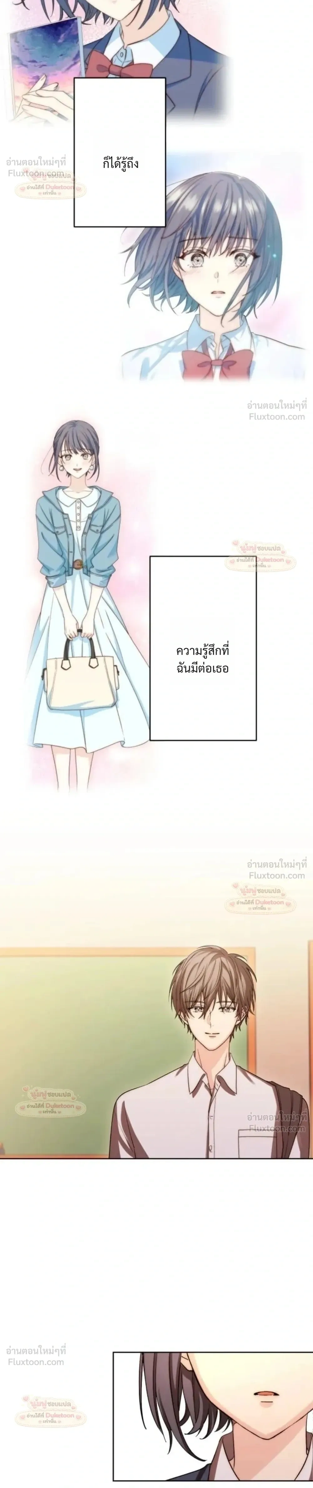 หน้าที่ 28