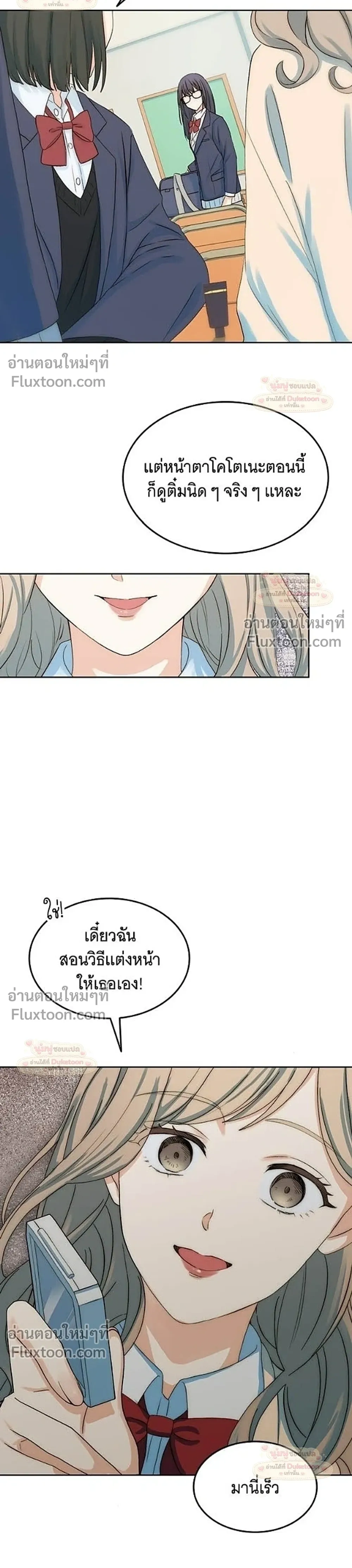 หน้าที่ 10