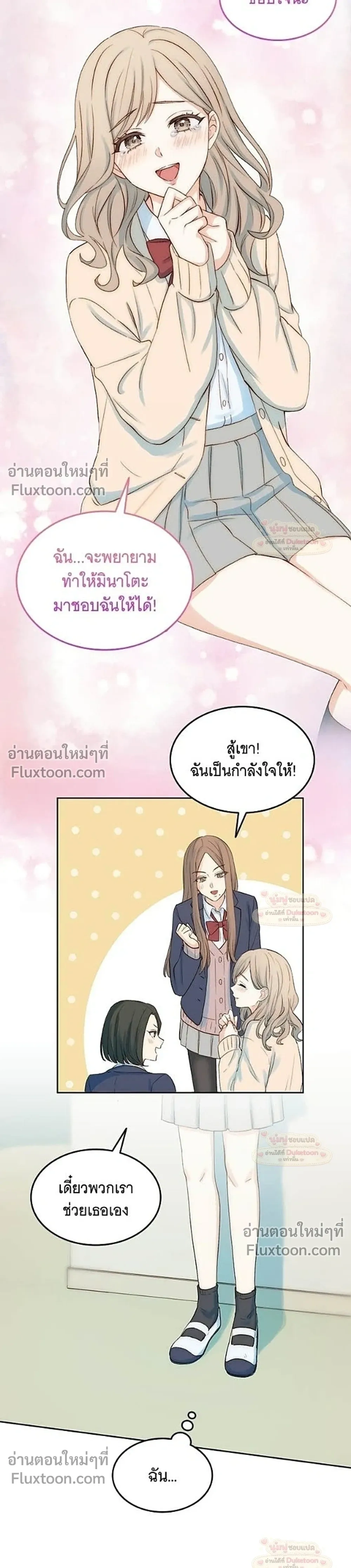 หน้าที่ 19