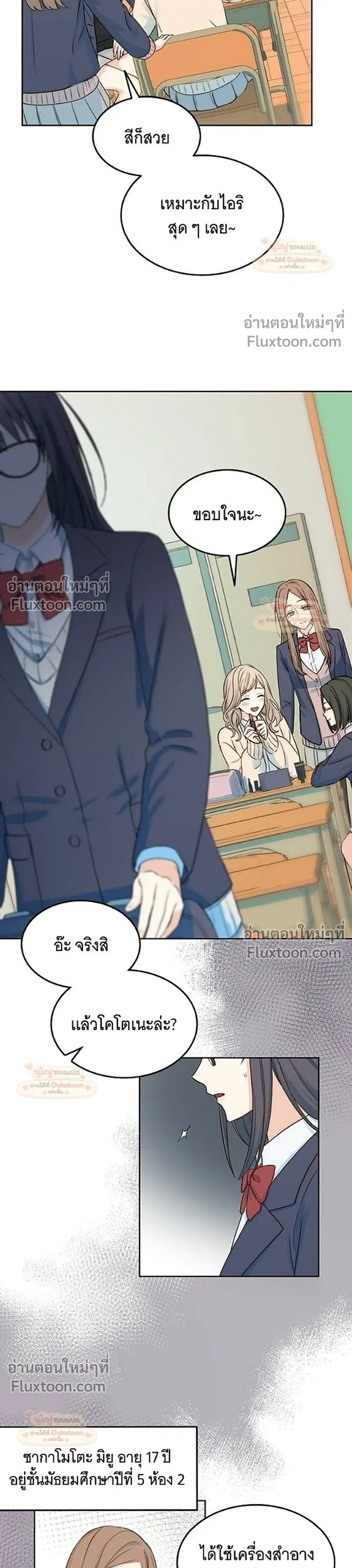 หน้าที่ 8