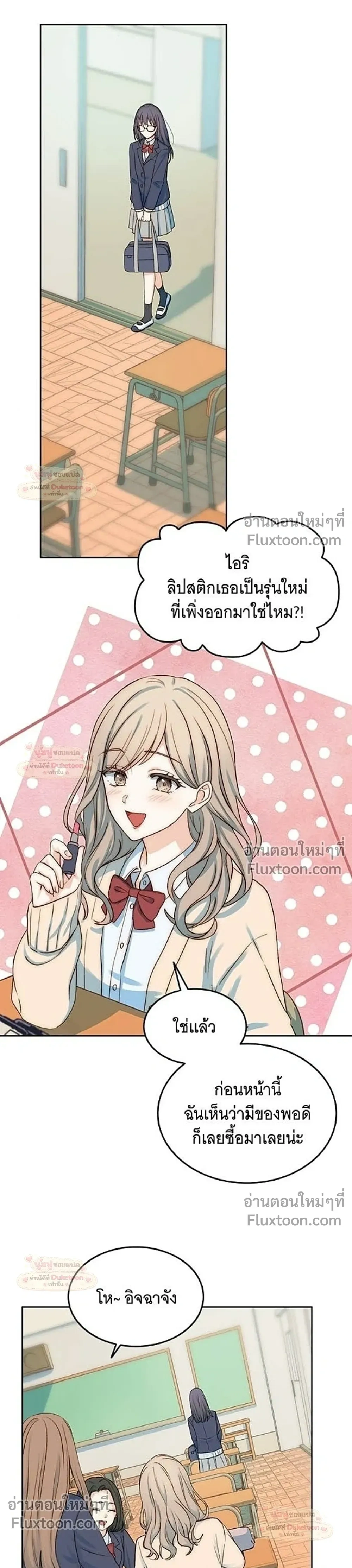 หน้าที่ 7
