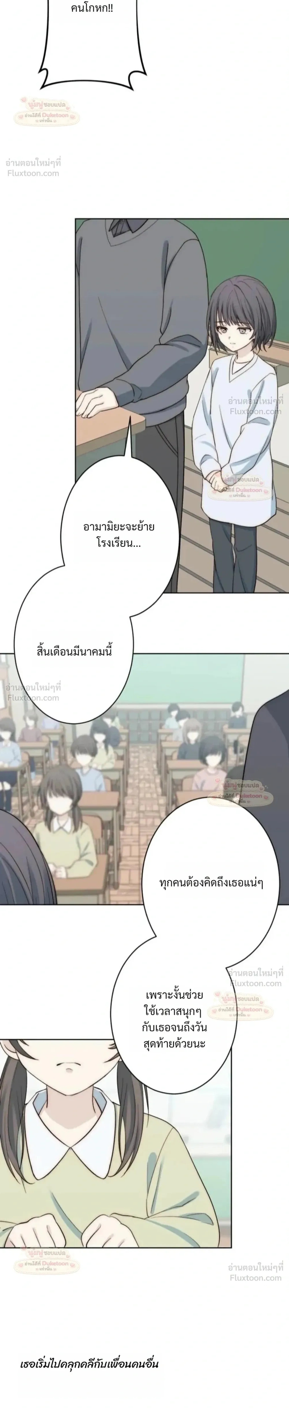 หน้าที่ 26