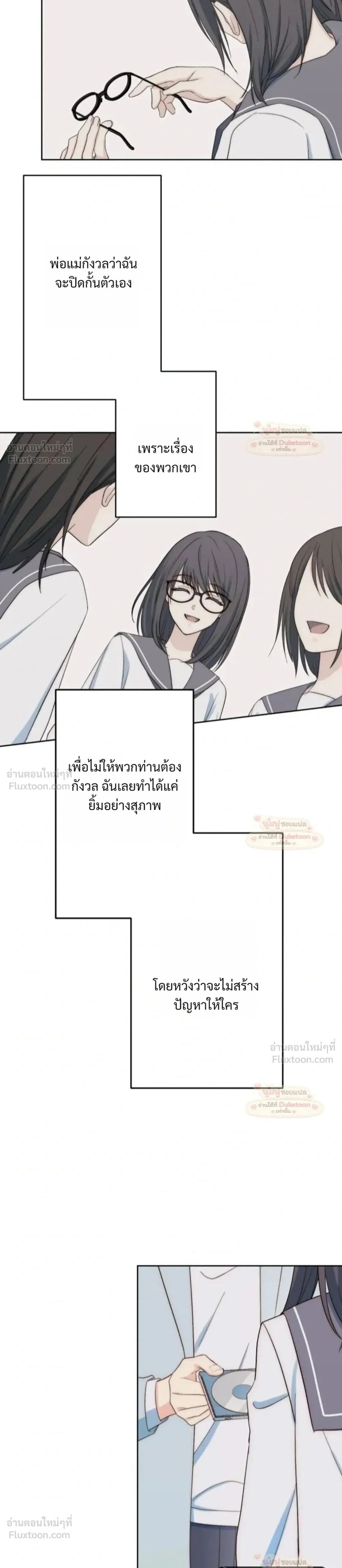 หน้าที่ 29