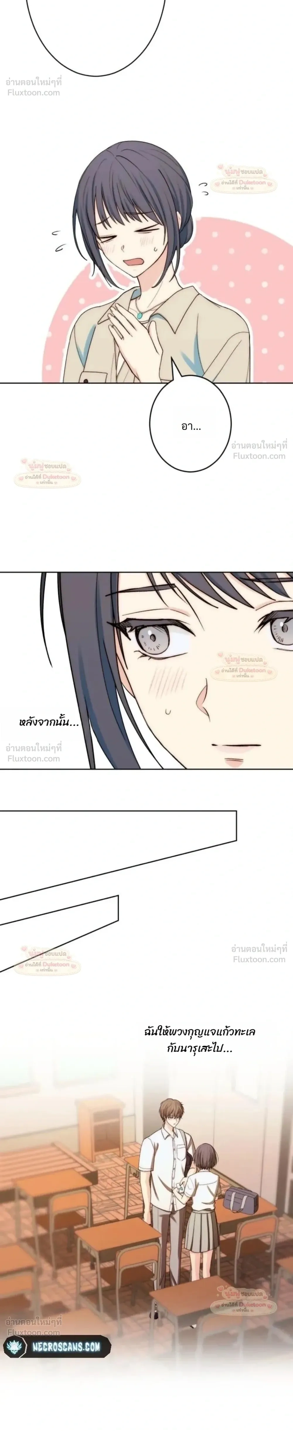 หน้าที่ 14